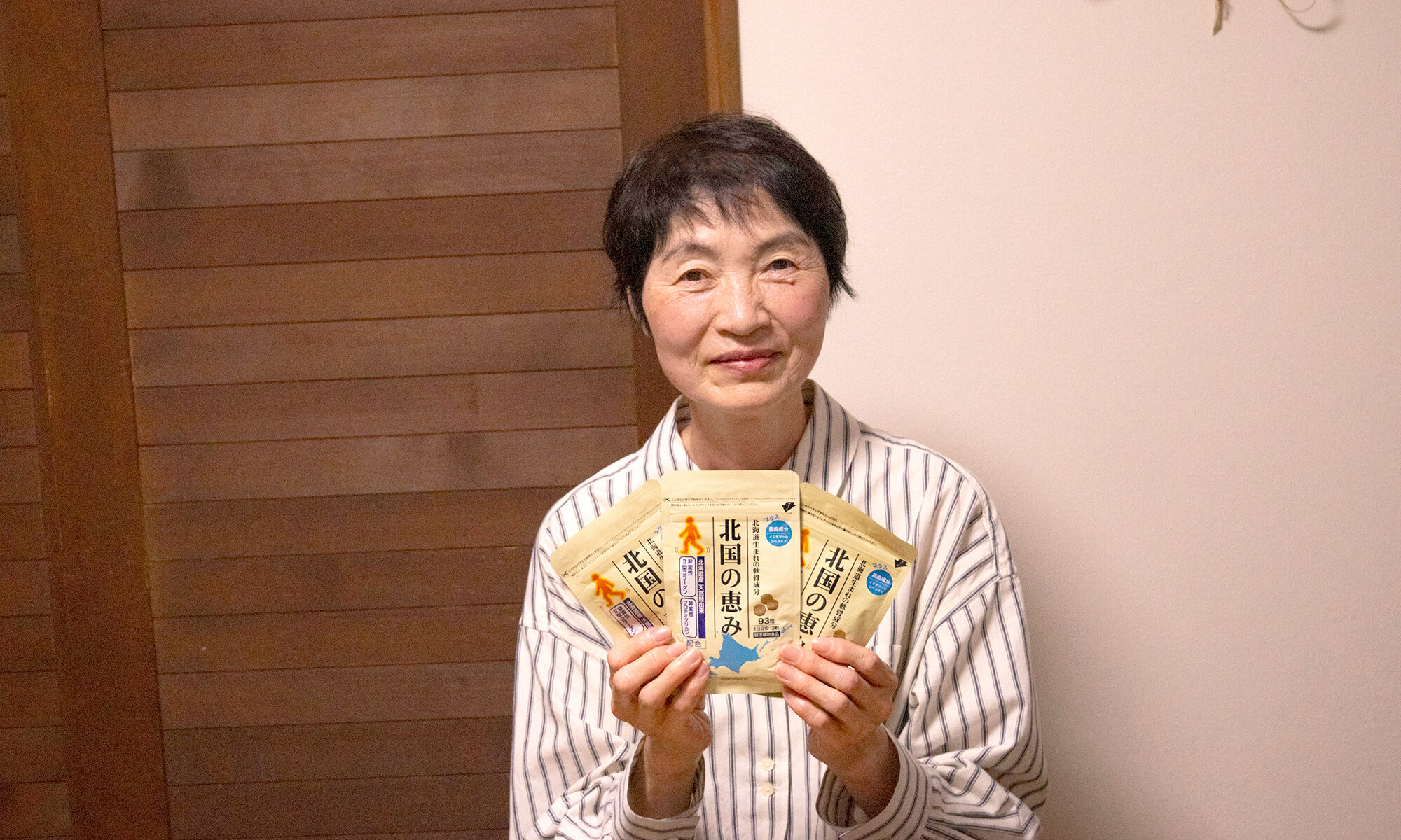 今では軽やかな一歩に