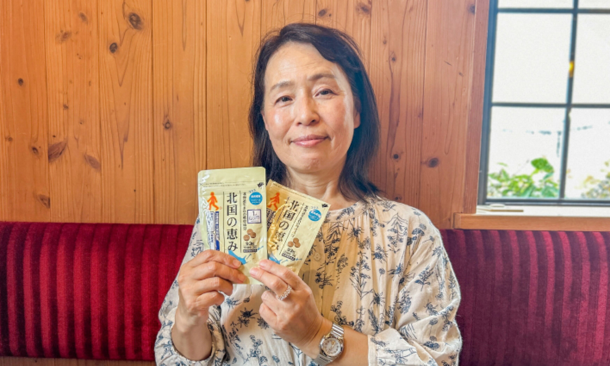 下り坂も軽やかに
